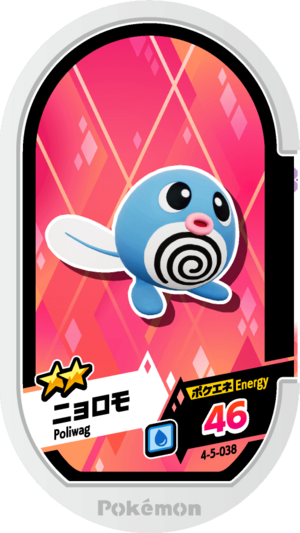 Poliwag 4-5-038.png