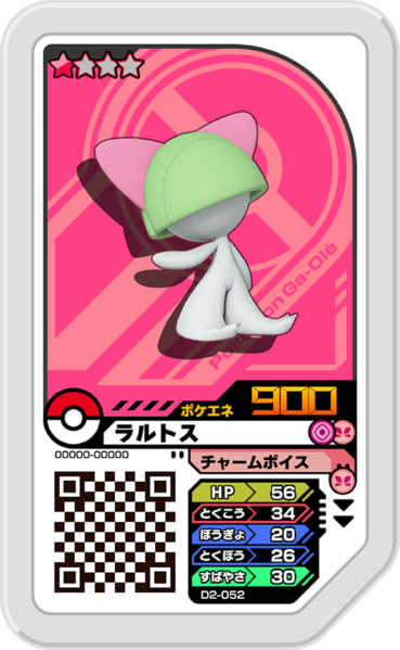 File:Ralts D2-052.png