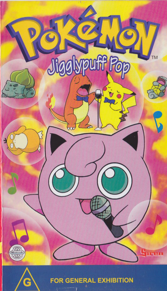 File:Jigglypuff Pop Region 4 VHS.png