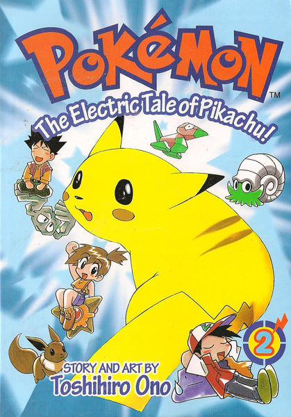 File:Electric Tale of Pikachu CY volume 2.png