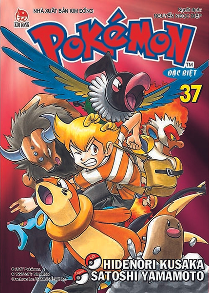 File:Pokémon Adventures VN volume 37.png