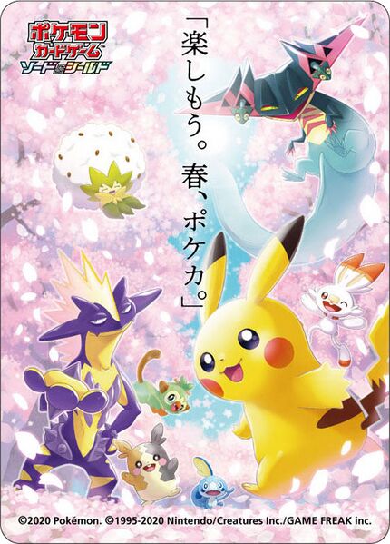 File:Have Fun Spring Pokémon Card 2020 Sticker.jpg