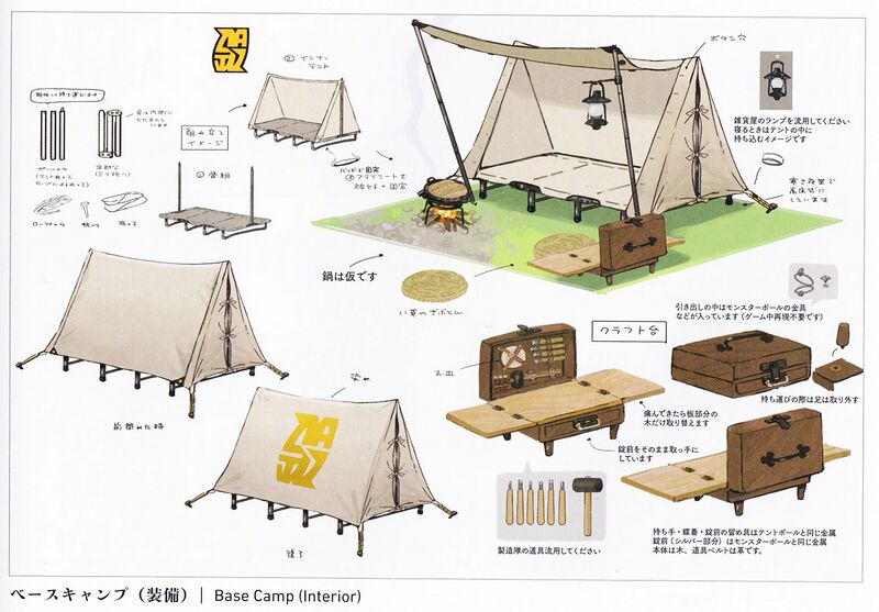 File:Base Camp (Interior) PLA concept art.jpg