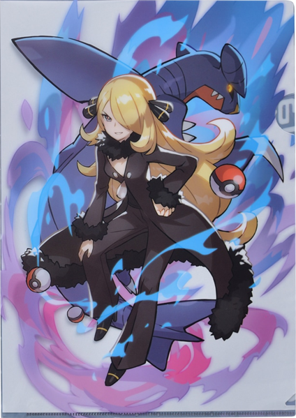 File:Cynthia Garchomp clear file front.png