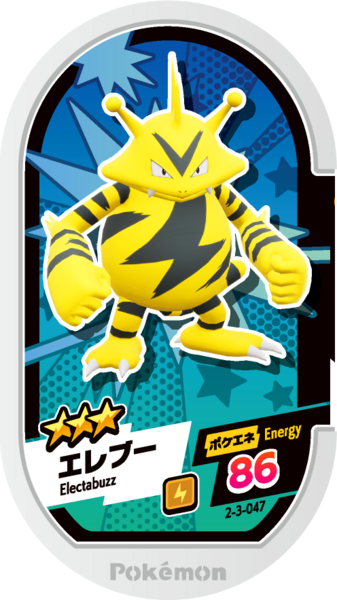 File:Electabuzz 2-3-047.png