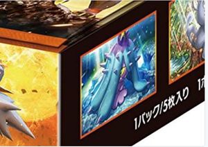 New Pokémon from Collection Sun Booster Box.jpg