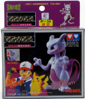 Auldey Tomy Mewtwo Set 1998.png