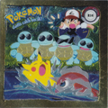 Pokémon Stickers series 1 Artbox R14.png