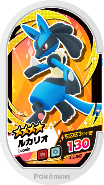 File:Lucario 4-2-042.png