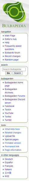 File:Bulbapedia sidebar.png