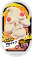 Alcremie 3-2-069.png