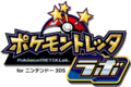 Pokémon Tretta Lab logo.png