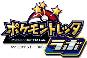 Pokémon Tretta Lab logo.png