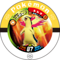 Typhlosion 16 010.png