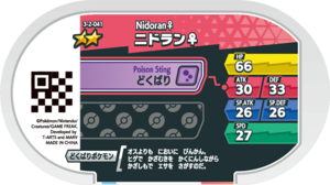 Nidoran 3-2-041 b.png