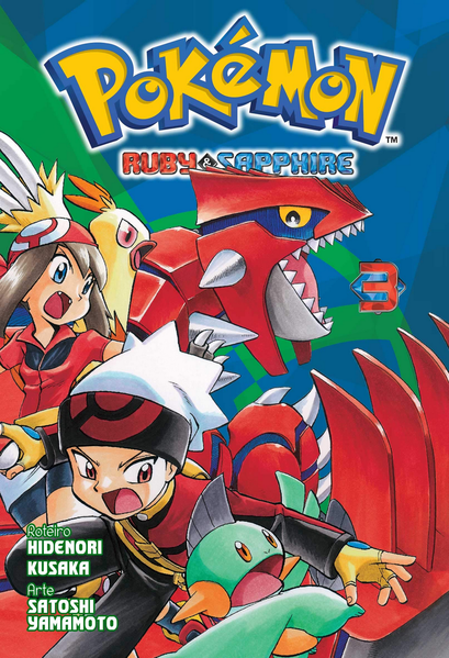 File:Pokémon Adventures BR volume 17.png