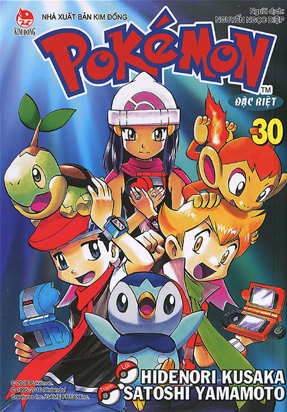 File:Pokémon Adventures VN volume 30.png