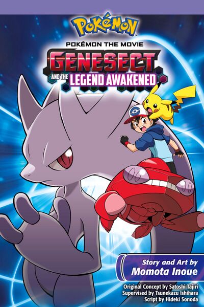 File:Pokémon M16 Genesect and the Legend Awakened manga cover VIZ digital.jpg