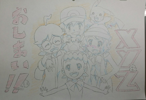 XY Series Conclusion Art.png