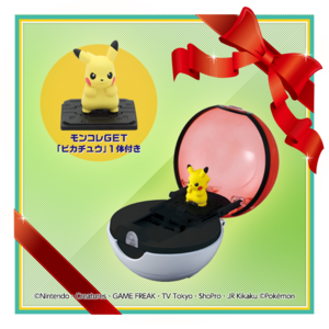 MonCollé GET Monster Balls Filled With Voices and MonCollé GET Pikachu figures.png