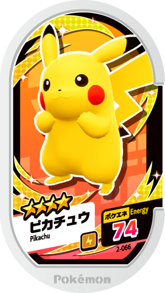 File:Pikachu 2-066.png