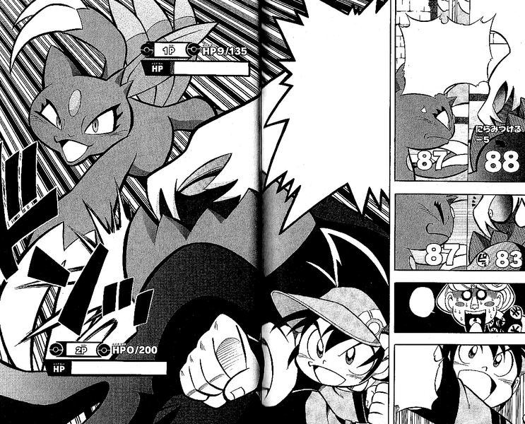 File:Ryuu Sneasel Faint Attack.png