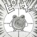 Giovanni Poliwhirl PM.png