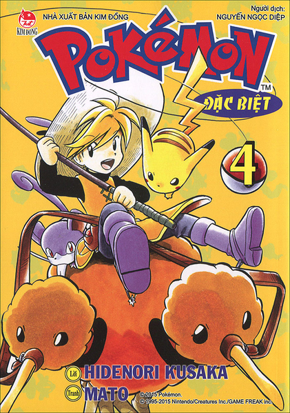 File:Pokémon Adventures VI volume 4 Ed 2.png