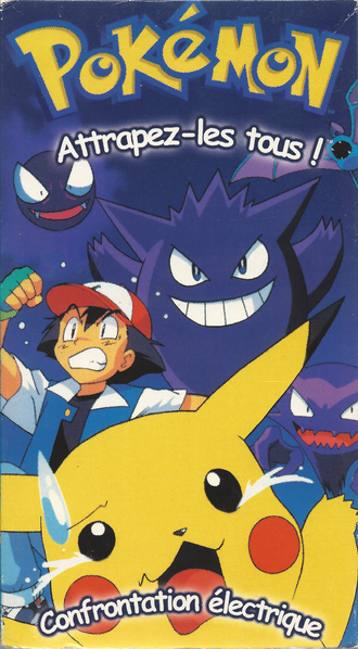 File:Canada French VHS volume 5.png