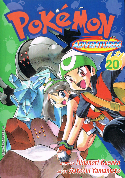 File:Pokémon Adventures CY volume 20.png