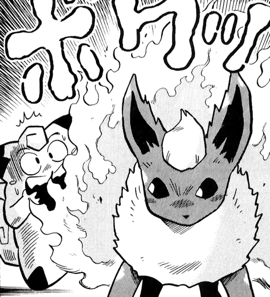 File:Flareon PM.png