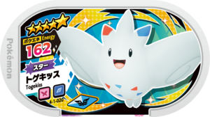 Togekiss 4-1-020.png