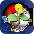 Bellsprout Z4 41.png