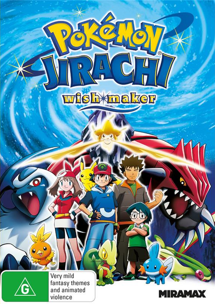File:Jirachi Wish Maker Region 4 DVD.png