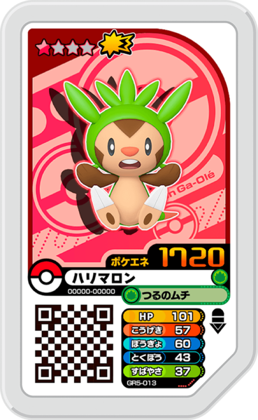 File:Chespin GR5-013.png