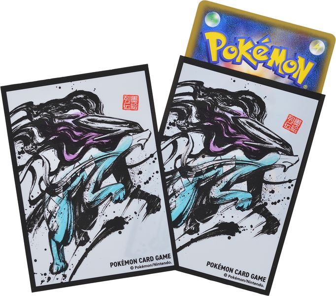 File:Sumi-e Suicune Sleeves.jpg