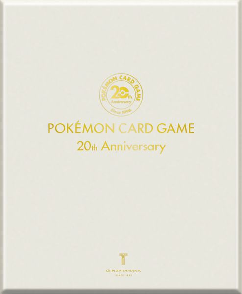 File:20th Anniversary Pikachu Solid Gold Card Box.jpg