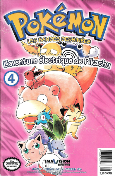 File:Electric Tale of Pikachu FR issue 4.png