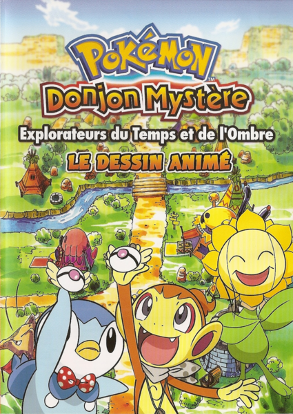 File:European French DVD PMD2.png