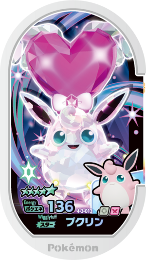 Wigglytuff 4-3-013.png