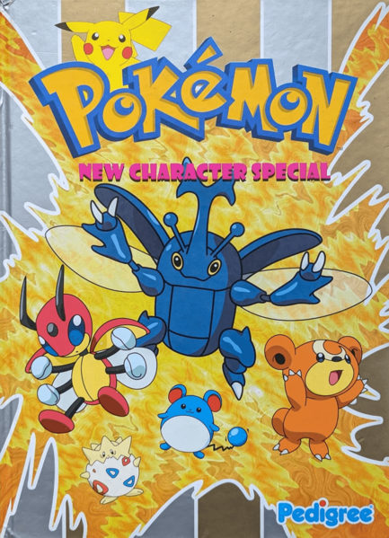 File:2001 New Character Special Annual.png