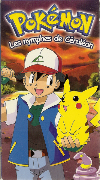 File:Canada French VHS volume 3.png