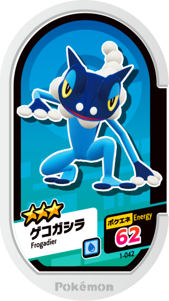 File:Frogadier 1-042.png