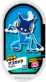 Frogadier 1-042.png
