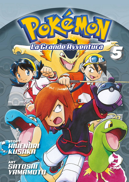 File:Pokémon Adventures IT omnibus 5.png