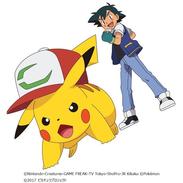 File:Aim to Be a Pokémon Master 20th Anniversary.jpg
