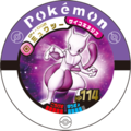 Mewtwo 04 002.png