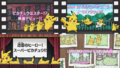 XY078 Title Cards Jpn.png