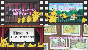 XY078 Title Cards Jpn.png