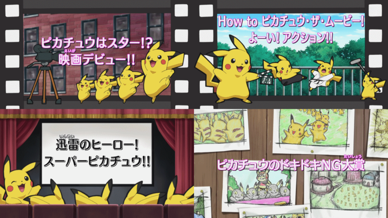 File:XY078 Title Cards Jpn.png